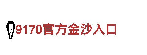 英皇宫殿投注网-创新能源发电企业
